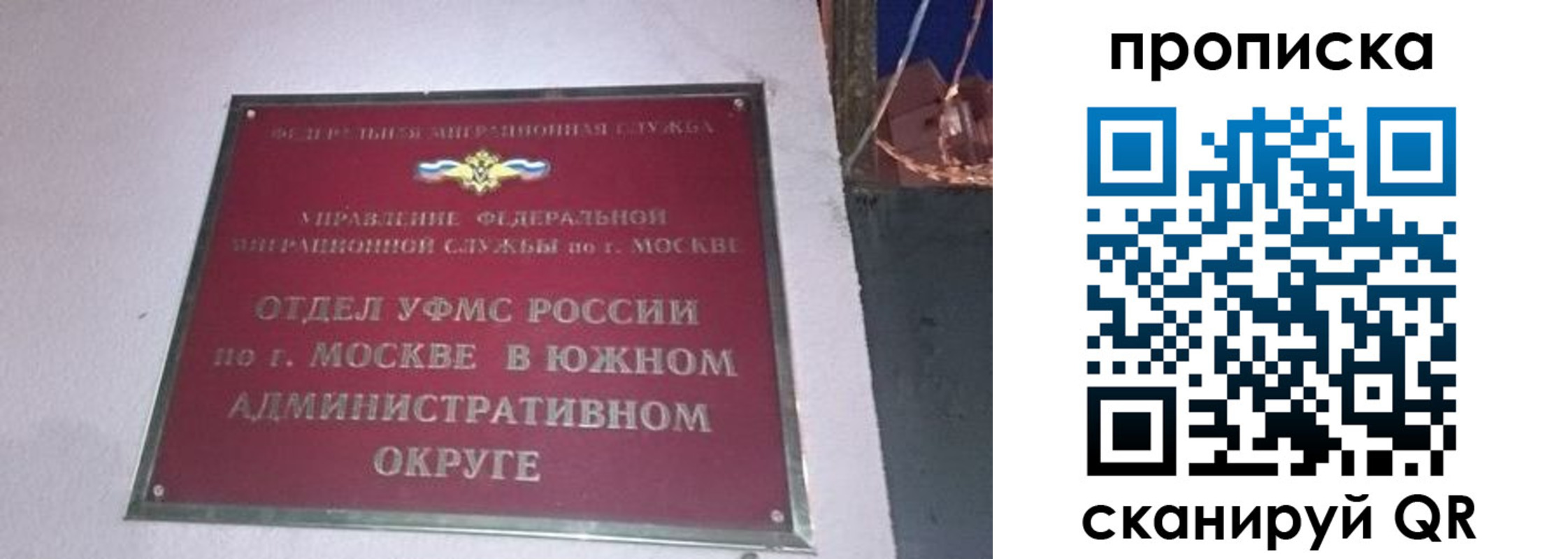 найти адрес прописки в Арсеньеве